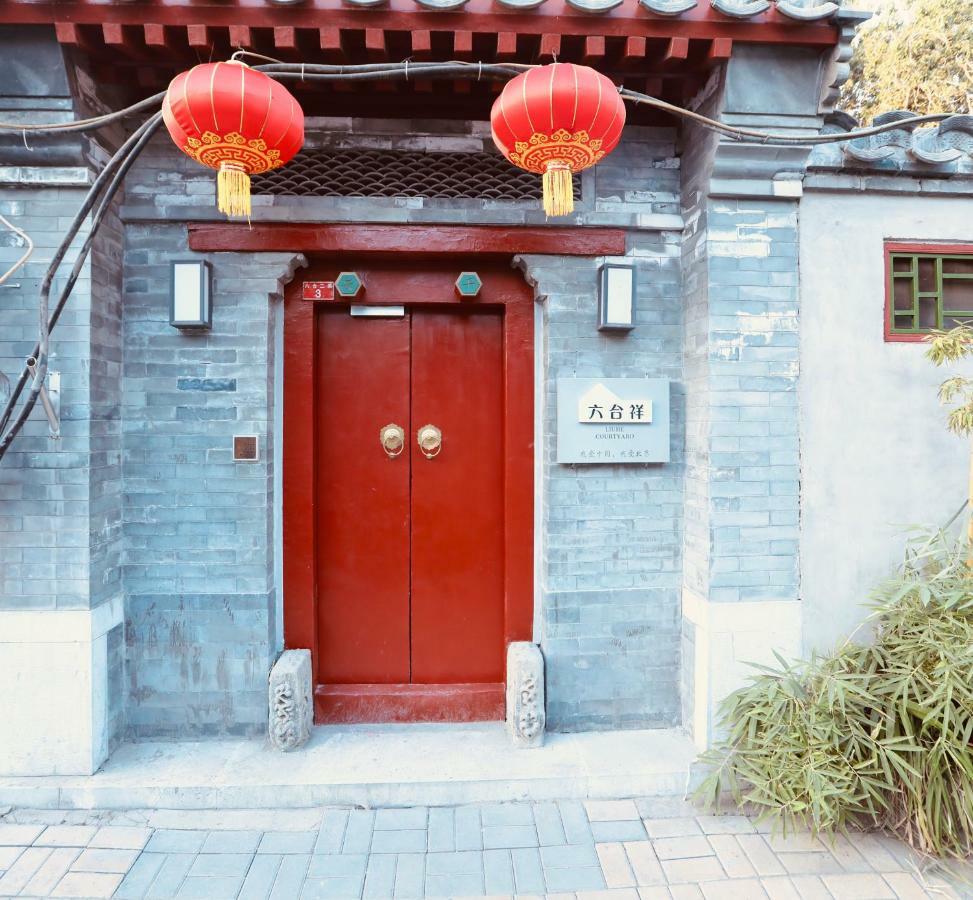 Liuhe Courtyard Hotel Beijing Exterior photo